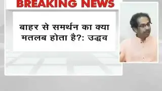 Let's talk, says Sena Chief Uddhav Thackeray to BJP