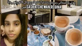 USA TO CANADA DAY 7 I AROMA OF PAKISTAN I RAMADA HOTEL IN REGINA SASKATCHEWAN