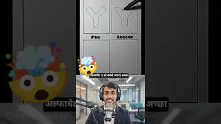 ✏️ Alphabet &ldquo;Y&rdquo; Drawing ✨ | Aaj Ki Drawing Challenge 😍 #Shorts