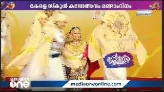സംസ്ഥാന സ്&zwnj;കൂൾ കലോത്സവ വേദിയിൽ മത്സരങ്ങള്&zwj; പുരോഗമിക്കുന്നു | Mediaone live