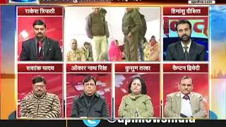 APN Special Debate Show Loktantra as of 04/01/2018