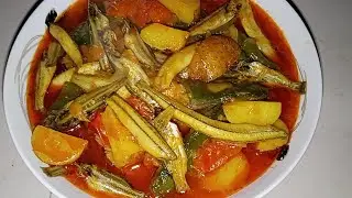 টেংরা মাছ দিয়ে আলু-ছিম এর রেসিপি।