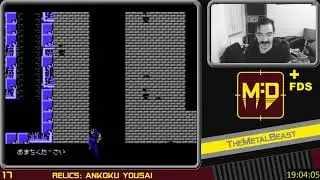 FDS #17 | Relics: Ankoku Yousai | Mission: Destroy - Part 2/2