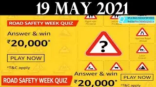 Amazon Road Safety Week Quiz answers today: win Rs 20,000 (2 winners) || onlinequizstock.in