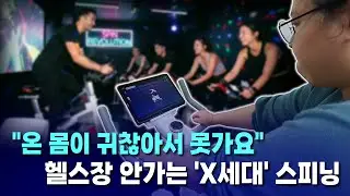 이제 돈 내고 즈위프트 안해도 됨ㅋ(업그레이드 된 베벨로 실내자전거)