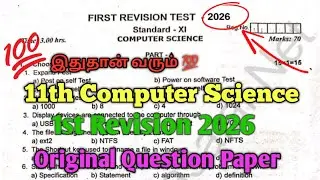 11th Computer Science 1st Revision Exam 2026 Question Paper English Medium 