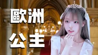 高光時刻👸🏻《突襲：暗影傳說》| ₍ᐢ..ᐢ₎兔兔 【實況精華】