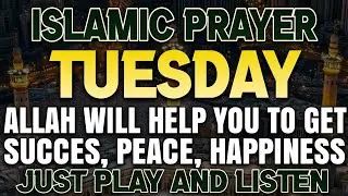THIS POWERFUL TUESDAY PRAYER WILL OPEN THE DOORS OF WEALTH, RIZQ, AND BLESSINGS, INSHAALLAH