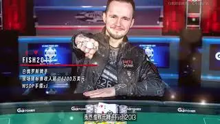 从GPI世界第一到被WSOP禁赛！Tony Lin的扑克崛起之路！一起看《Tony Lin传记》第1集&mdash;&mdash;英雄的崛起！#tonylin #禁赛 #扑克电影 #德扑解说 #原创视频内容原创，仅供娱乐。