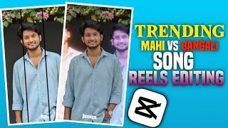 Instagram Trending Bengali Reels Editing | Mahi Ve Bengali Song Reels Editing In Capcut p.meditor120