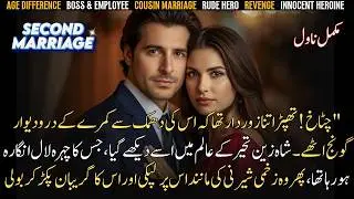 Age Gap Rude Boss Hero Cousin 2nd Marriage With Innocen Heroine | Revenge | Complete Audio Novel