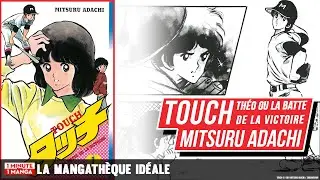 Pourquoi faut-il lire Touch de Mitsuru Adachi ?