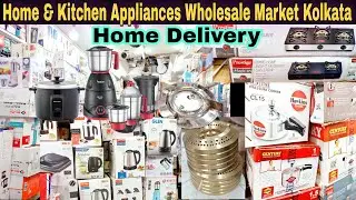Kitchen Items Wholesale Market In Kolkata | Gas, Stove Wholesale Price | Gift Item Wholesale Shop ||