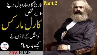 Who was Karl Marx|life of Karl Marx part 2|ZRW Films