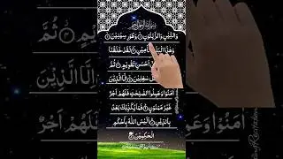 Captivating Quran Recitation: Surah At-Teen with Finger Tracking #fingertracking