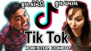 Paru N Guru TIKTOK Super Fast Comedy | Best TIKTOK Comedy 2020 | TIKTOK Funny Videos By PARUNGURU