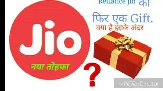 New gift for jio user. in hindi