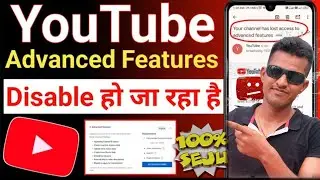 Pending Youtube Advanced Features || Enable Youtube Advanced Features || Video Verification