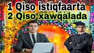1 Qiso istiqfaarta | 2 Qiso xawqalada || faraj dhow ayuu alle noogu sahlay digrigiisa 