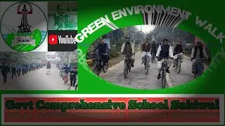 Green Environment Walk .GCS Sahiwal
