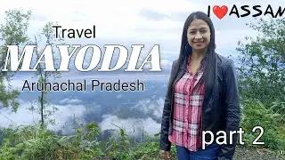 Travel Mayodia | Roing Tour মায়ʼডিয়া অৰুণাচল প্ৰদেশ | Arunachal Pradesh | Broader | Mousumi Junu |