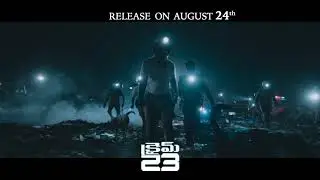 Crime 23 Movie Promo 4 | Arun Vijay | Mahima Nambiar | Prabhas