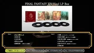 FINAL FANTASY XIV Vinyl LP Box【A REALM REBORN Vinyl LP】