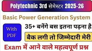 BPGS Chapter Wise Important Questions 2025 || Polytechnic 3rd Sem Basic Power System Imp Question ||