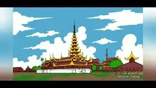 သီပေါမင်းပါတော်မူခန်း