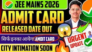 NTA ALERT😱| JEE Mains Admit Card 2026 | Jee Mains 2026 Admit Card | Jee Mains Correction Window 2026