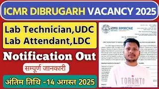Icmr Lab Technician Vacancy 2025 | Icmr Lab Attendant Vacancy 2025 | Icmr Vacancy 2025 |