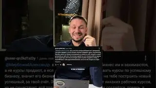 Обидно что кто-то делает￼ миллионы из воздуха пока мы дышим пылью на складах