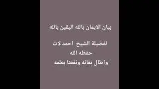 مذاكرة فى جهد الرسول صلِّ الله عليه وسلم