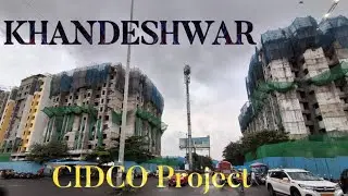 Khandeshwar #CIDCO प्रोजेक्ट ची आत्ताची स्टेज काय आहे. आतून आणि रोड वरून धावता आढावा 