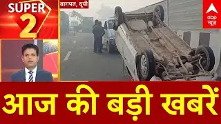 Top News: आज की बड़ी खबरें | Manikarnika Ghat | PM Modi | Assam | BMC New Mayor | Mahayuti | CM Yogi