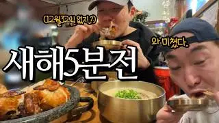 그냥 다음주부터 할까? (새해목표: 다이어트)