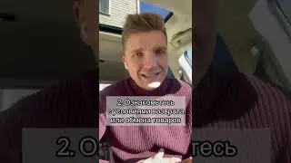Как правильно заказывать из онлайн-магазинов? | подкаст ведущий ивент блог тикток #shorts