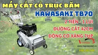 M&aacute;y cắt cỏ trục băm đường cắt 42cm  Kawasaki TB70 mẫu mới c&oacute; số tiến - l&ugrave;i, động cơ xăng 7HP