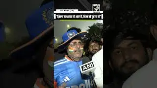 &ldquo;ज़िला हाथरस से आए हैं, दिल टूटेगा&hellip;&rdquo; Cricket fans disappointed after India Vs South Africa abandoned
