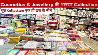 Sadar Bazar Wholesale Market | Cosmetics, Bangles & Jewellery at Lowest Price | FMCG wholesaler