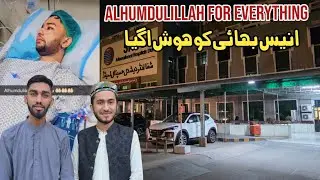 Anees Squad ko hosh Agya | Alhumdulillah For Everything | Usman Kashmiri | 2025