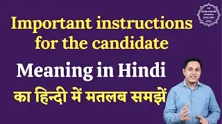 Important instructions for the candidate meaning in Hindi | English to hindi