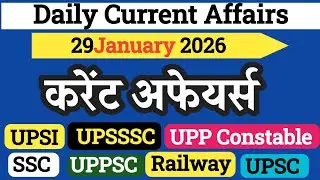 Daily Current Affairs | 29 Jan 2026 Current Affairs | Current Affairs Today | करेंट अफेयर्स 2026