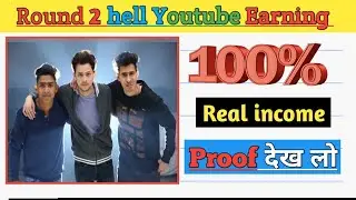 R2H youtube earning | round 2 hell youtube income | r2h earning from youtube | #short #r2h #yt