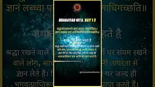 Lord Krishna Quotes ! Sanatan Gyan #sanatan #quotes #spritual #god #life #india #radha #hindi #music