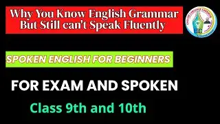 Grammar vs Spoken English | Why Indian Students Struggle to Speak |