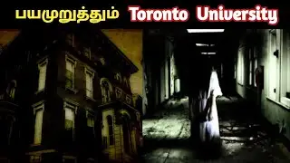 Haunting story of Toronto University | Explained in Tamil | Voice Of 'R'