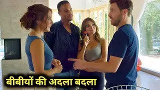A Swingrs Weeknd Film Explained in Hindi/Urdu Summarized हिन्दी / Hollywood Movie In Hindi Explain