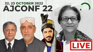 Live 🔴Asma Jahangir Conference | illegal & arbitrary detention |  Akhtar Mengal |  Manzoor Pashteen