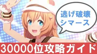 2月リーグオブヒーローズのすべて リグヒだし逃げでいいっしょｗ【ウマ娘】